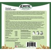 image:imagePremium Insectivore Diet 125lb  Healthy Nutritious Chicken Based High Protein Pellet Diet  for Sugar Gliders Hedgehogs Opossums Skunks amp Other Insectivores8 Pound Pack of 1